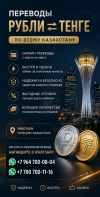 Посмотреть