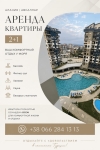 Посмотреть